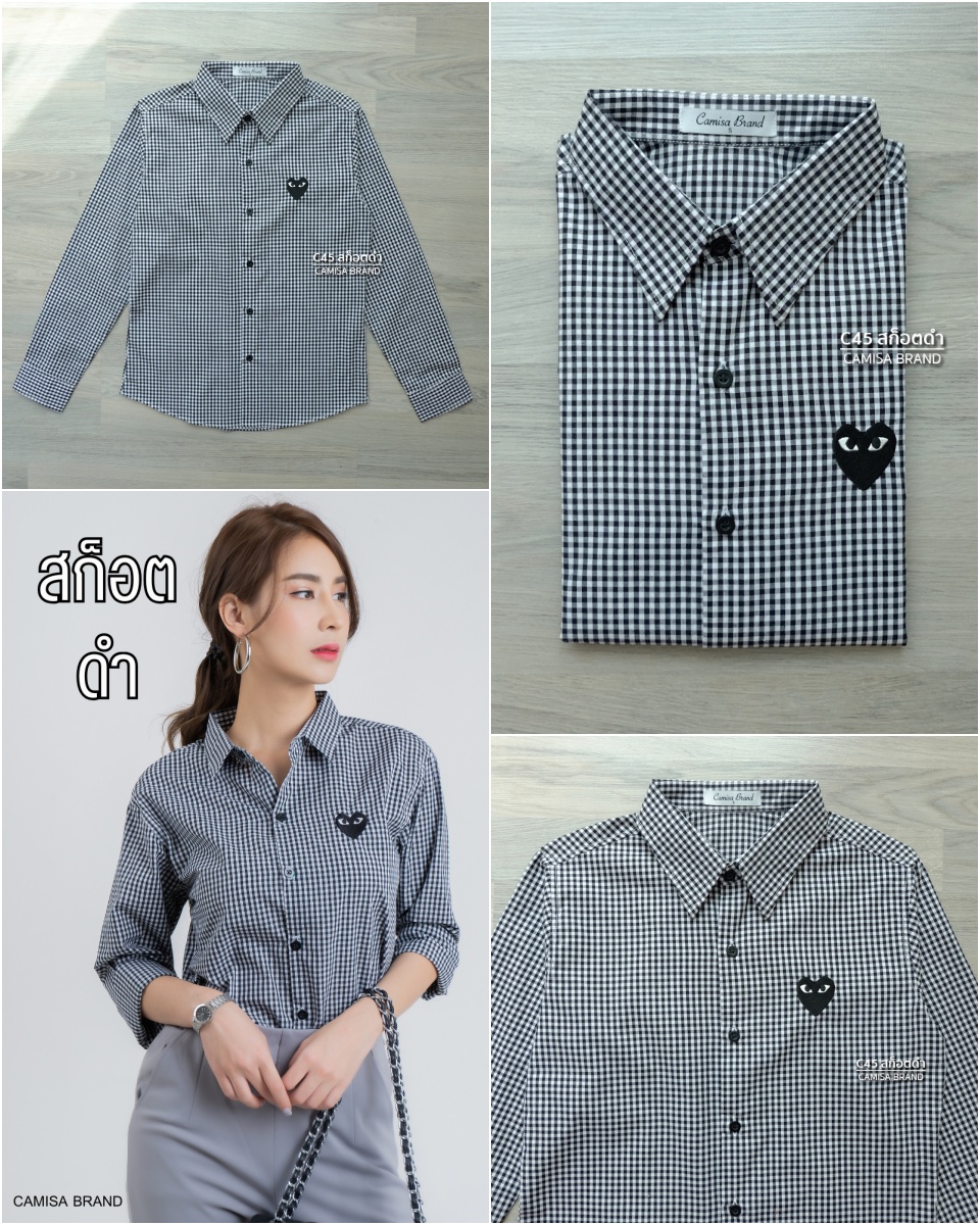 สินค้า 1